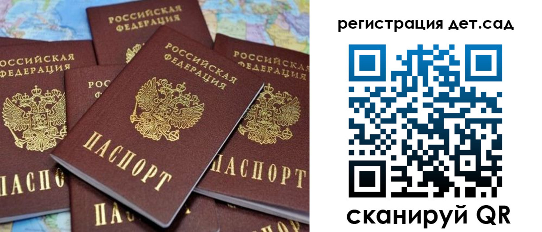 временная регистрация надежно в Северной Осетии